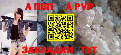 крисы Пушкино