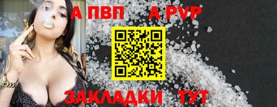 героин Пугачёв