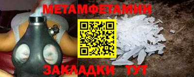 крисы Пушкино