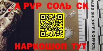 героин Пугачёв