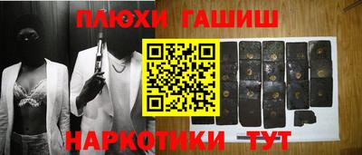 героин Пугачёв