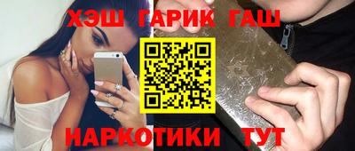 крисы Пушкино