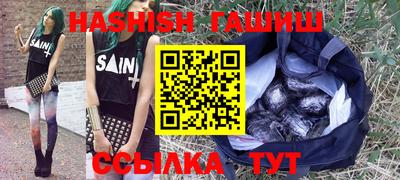 крисы Пушкино