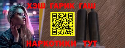 крисы Пушкино