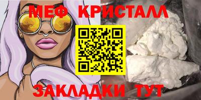 ALPHA PVP Рузаевка