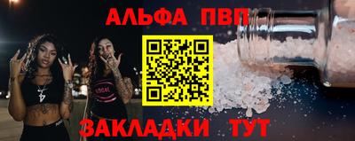 героин Пугачёв