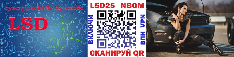 ЛСД экстази ecstasy  Алатырь 