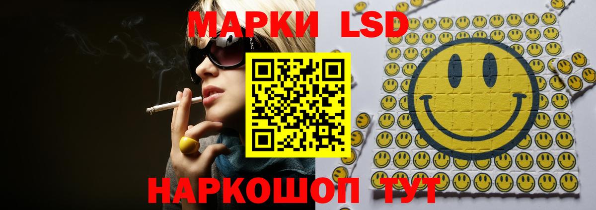 LSD-25 экстази кислота Алатырь