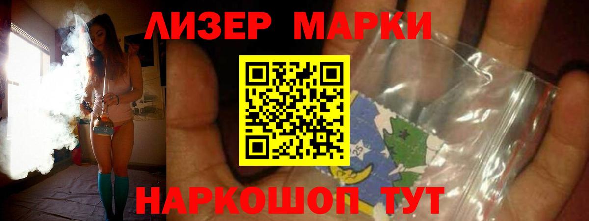 Лсд 25 экстази кислота  Вход с VPN  Алатырь  ЛСД экстази кислота 