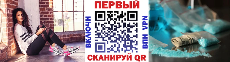 МЕТАМФЕТАМИН витя  Алатырь 