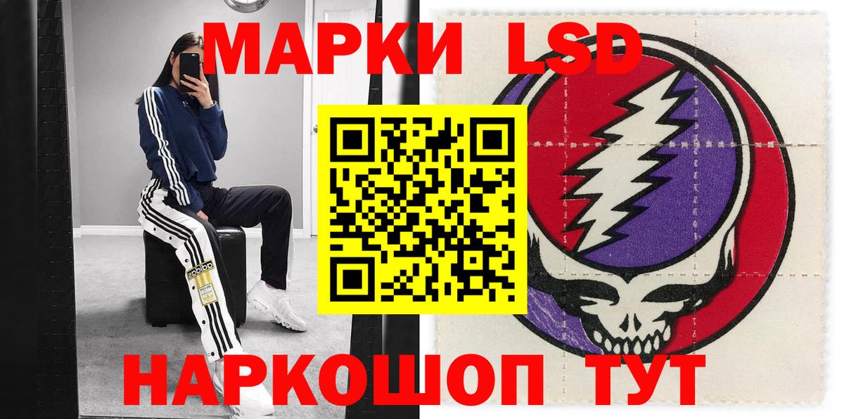 Наркотические марки 1500мкг  Вход с VPN  Наркотические марки  Наркотические марки 1500мкг  Алатырь 