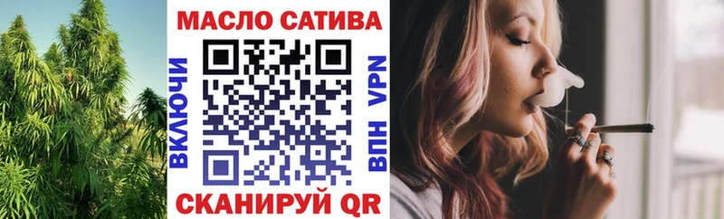 ТГК вейп с тгк Алатырь