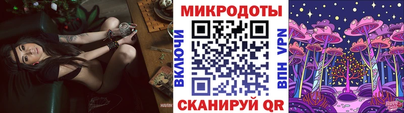 Галлюциногенные грибы мицелий  Алатырь 