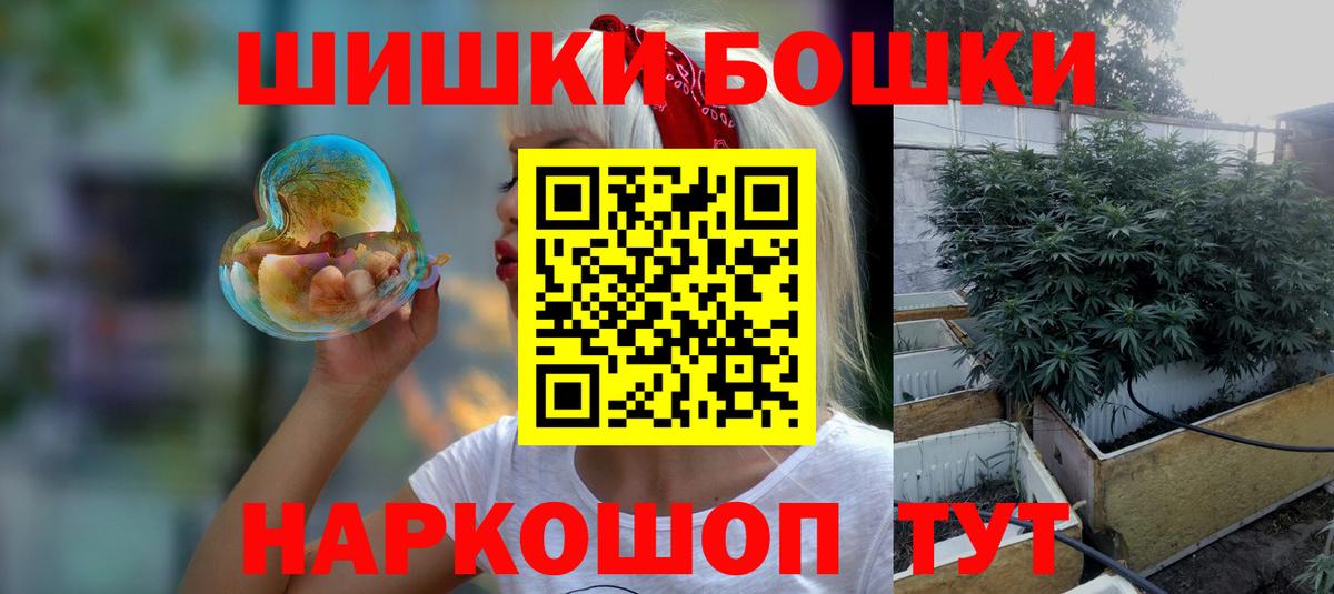 Алатырь  Канабис Amnesia  Вход с VPN  Шишки марихуана THC 21% 
