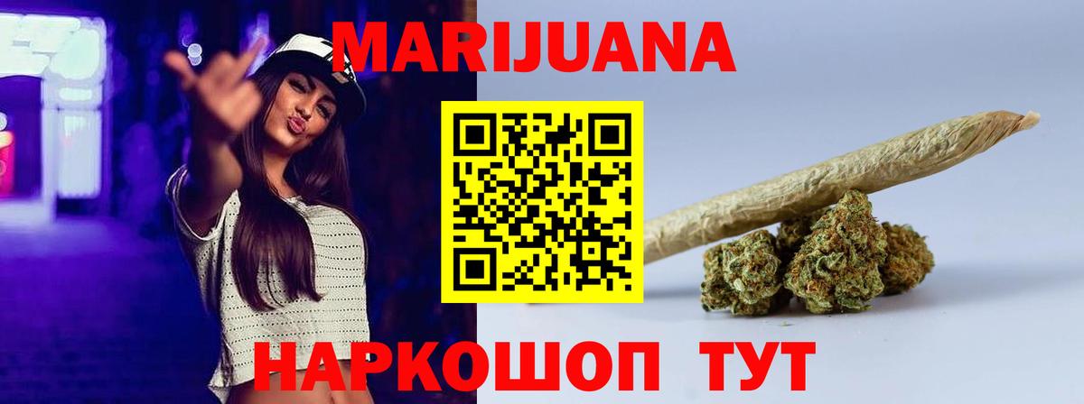 Меф МЯУ МЯУ кристаллы  ГАШИШ  Сколько стоит  Марихуана  Мефедрон  Алатырь  Вход с VPN 
